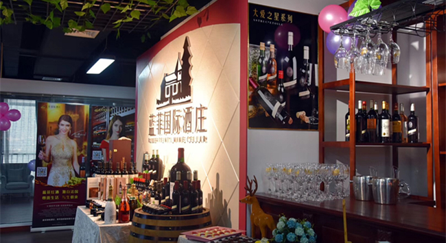 做進(jìn)口紅酒加盟生意發(fā)展如何 做進(jìn)口紅酒加盟生意發(fā)展如何